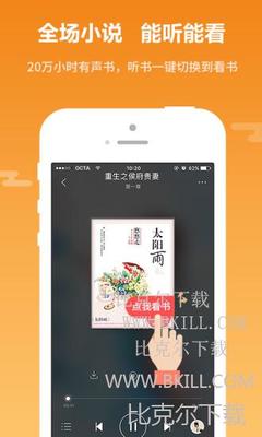 推广广告app_V6.60.44